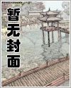 修罗之路